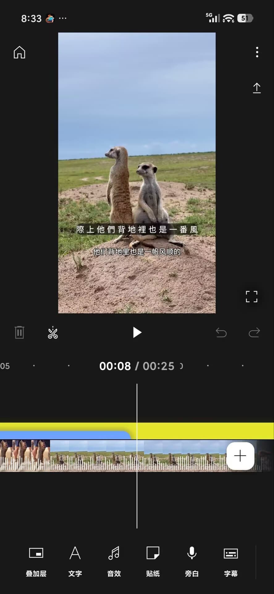 剪辑大杀器YouTube Create（附下载地址）-小白书博客