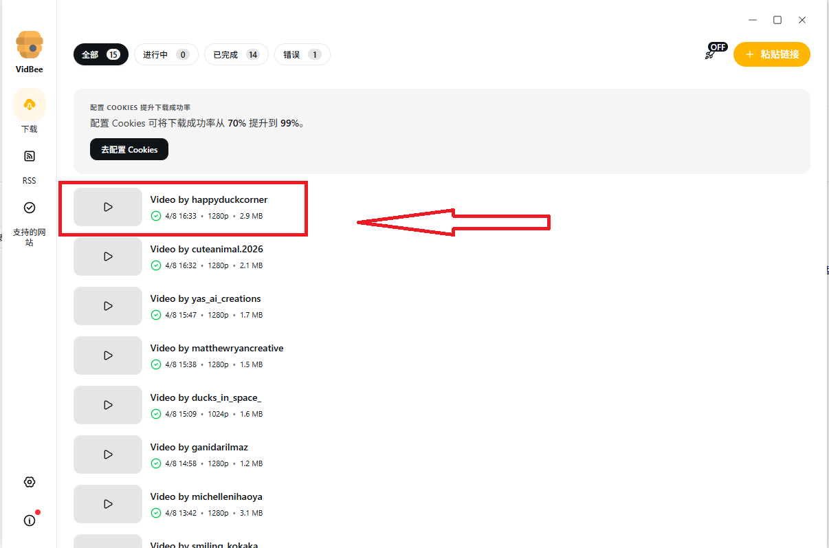 剪辑视频没素材？支持4K，8k下载的自动化下载工具(完全免费)-小白书博客